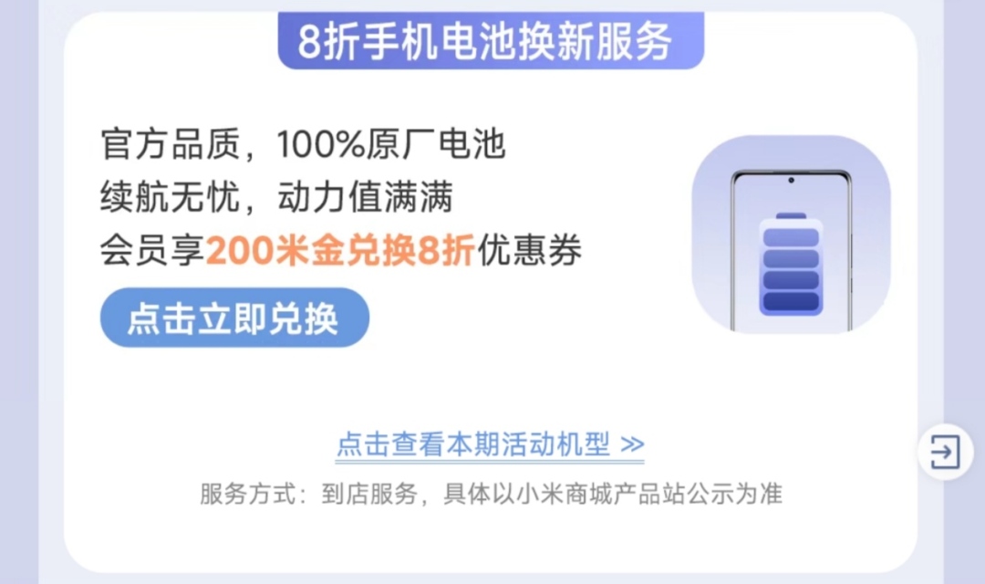 小米7.2寸手机荣耀折叠屏新机曝出,小米新款折叠屏手机和荣耀对比