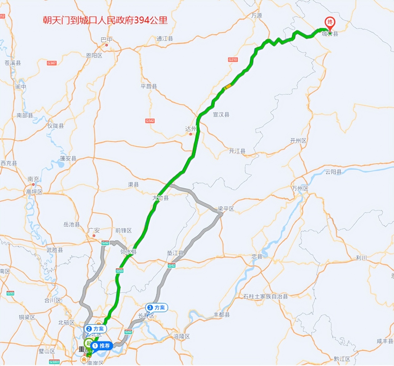 重庆周边三小时车程的小县城推荐,离重庆最远的省