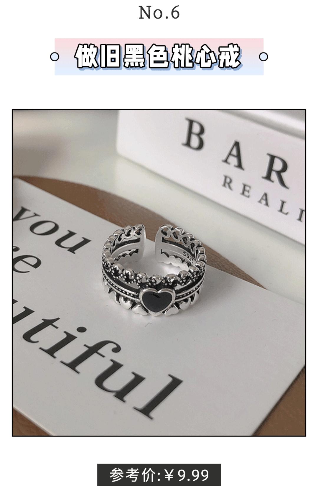 最耐看的十款戒指,冷门又有韵味的戒指