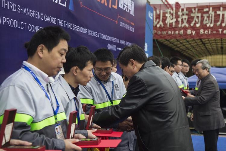 上风高科集团公司,上风高科靠谱吗