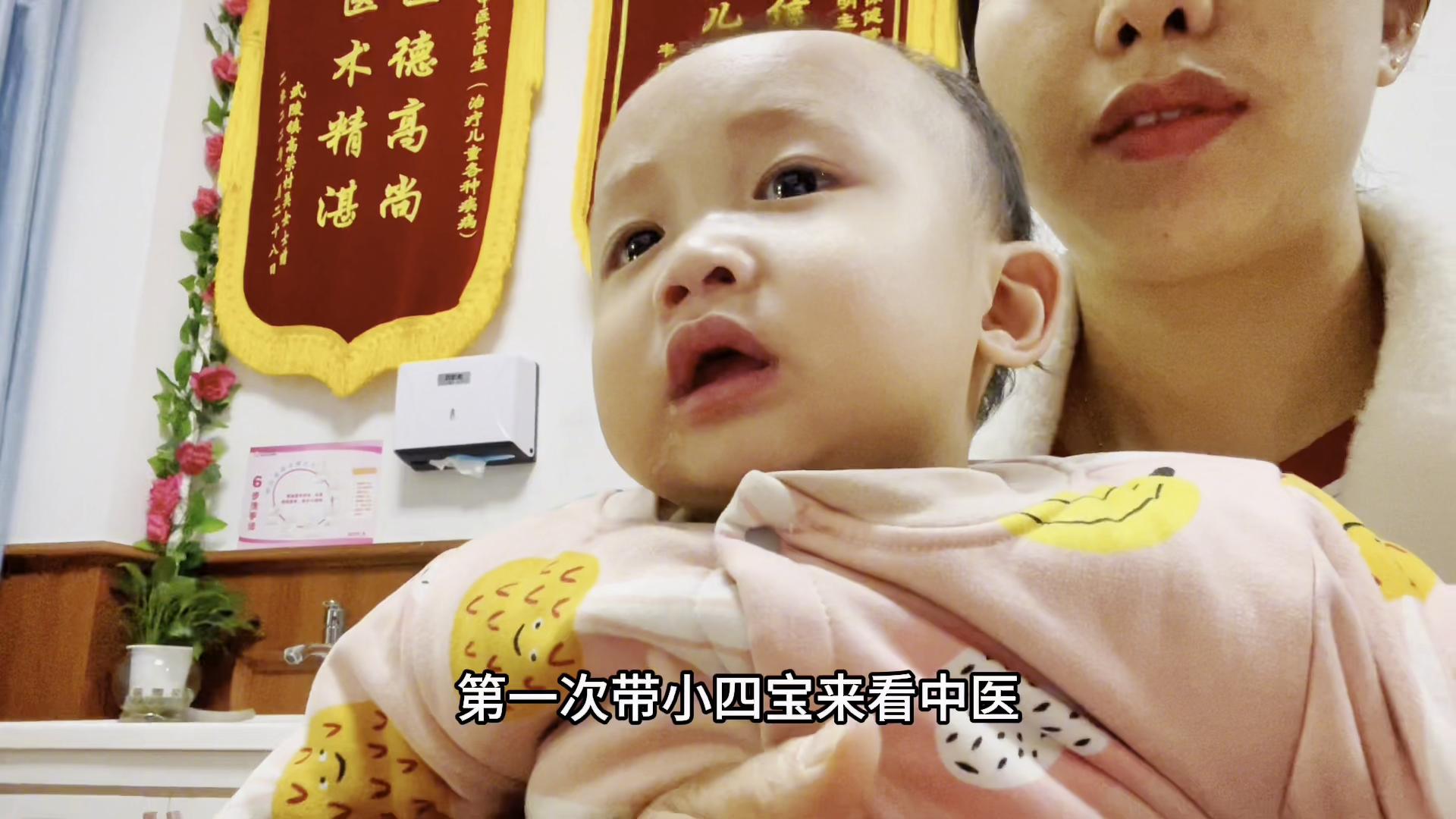 10个月宝宝发烧4次了,7个月的小宝发烧反反复复