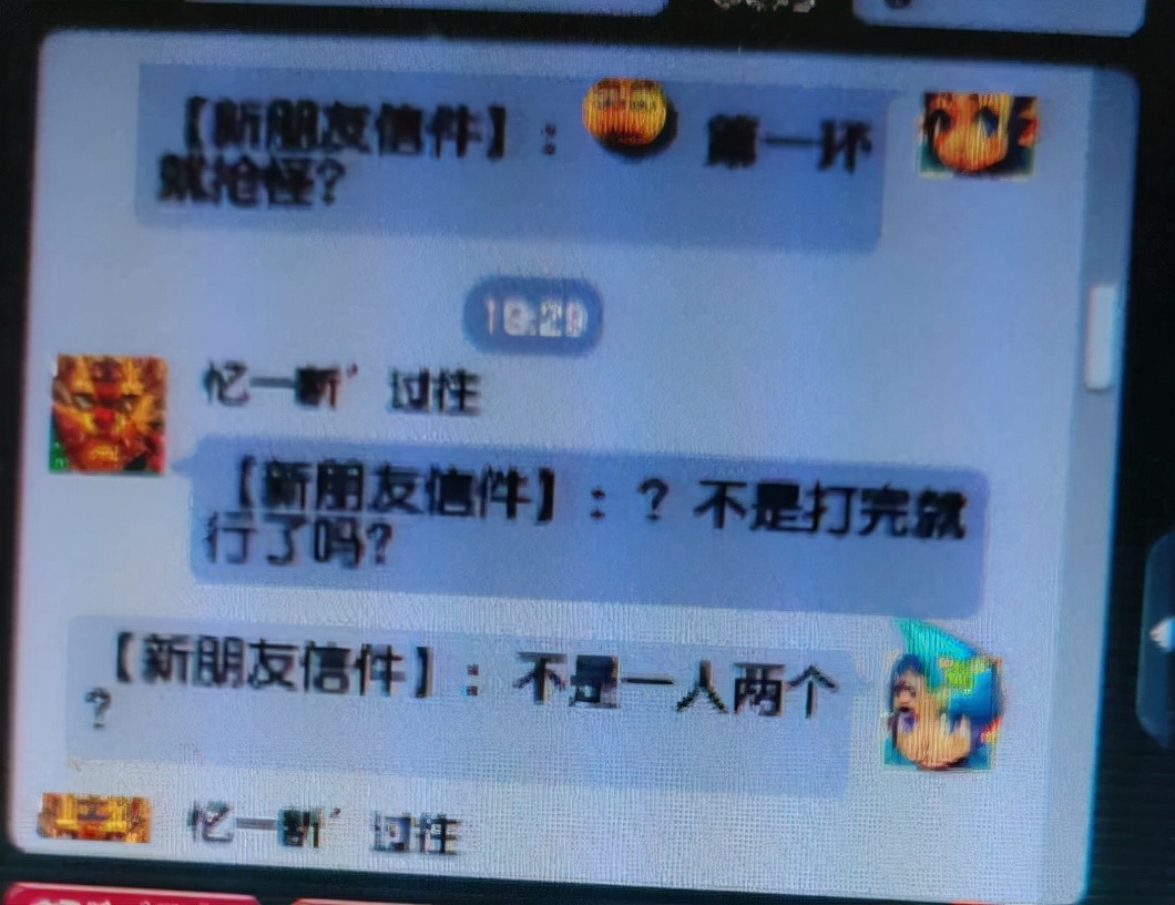 梦幻西游互通版防疲劳,梦幻西游互通版脚本场景