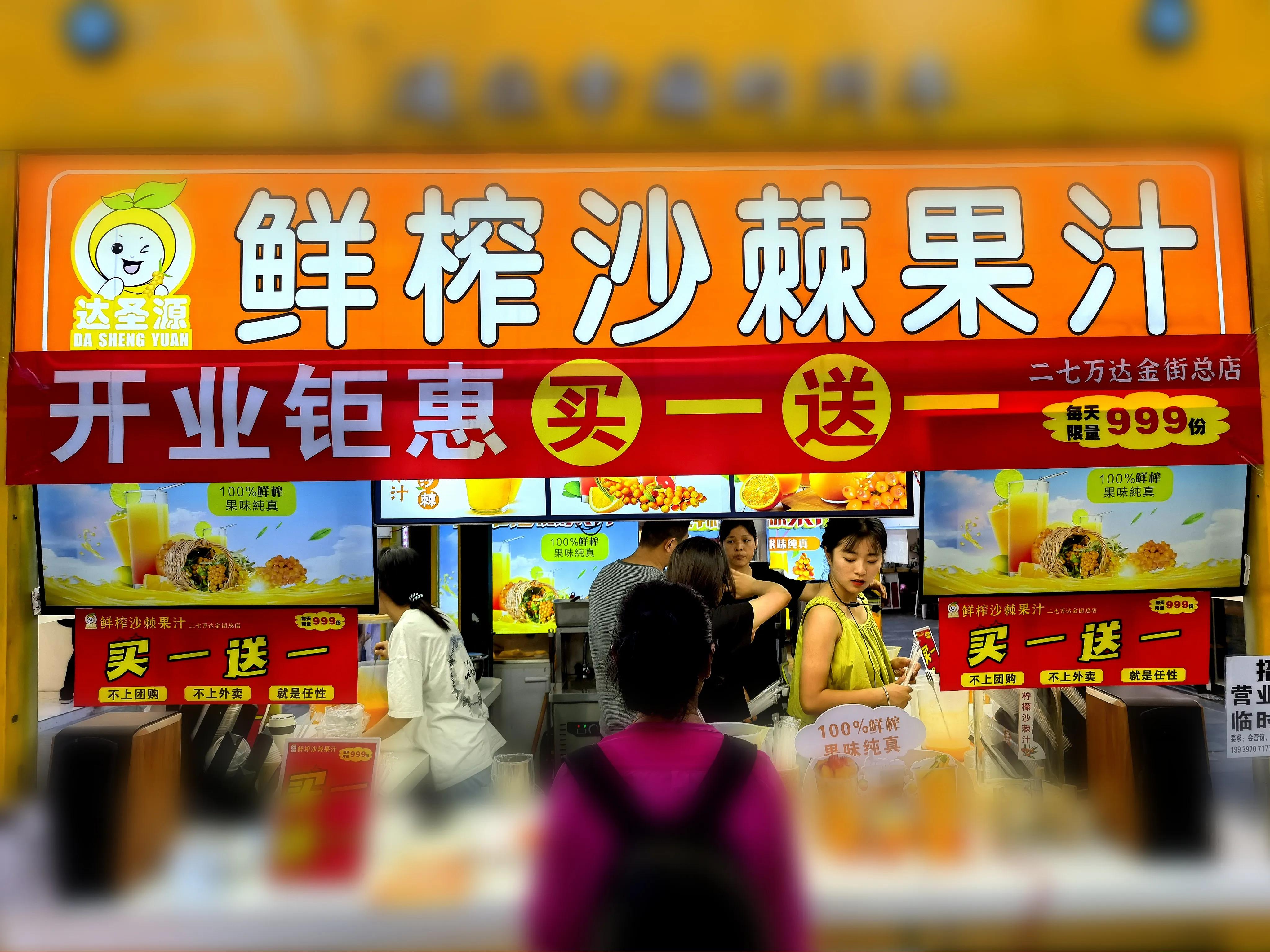 郑州二七万达金街吃什么,郑州万达金街有什么好吃的