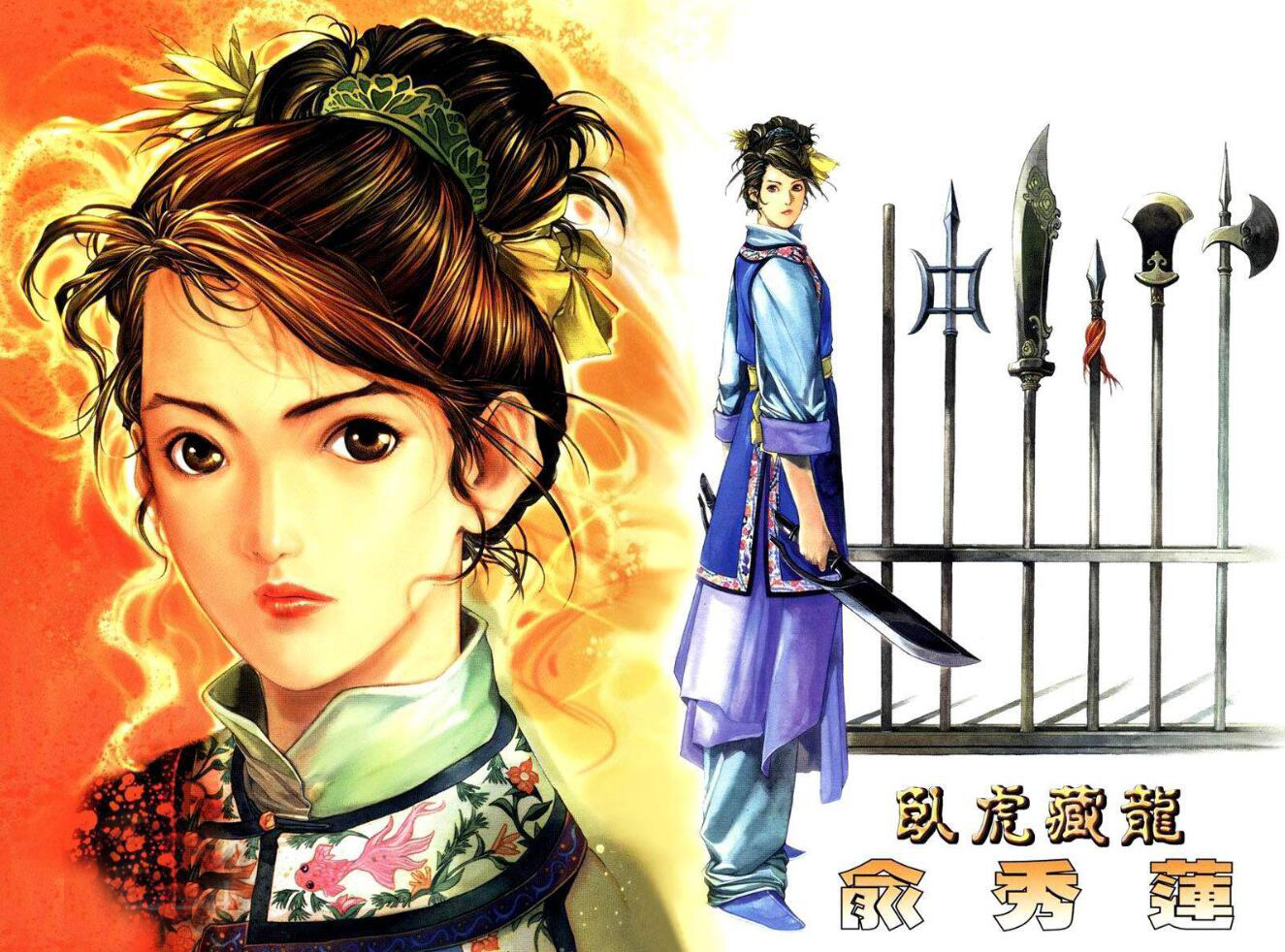 snk十大经典街机侍魂,侍魂天下第一剑客vs腐外道