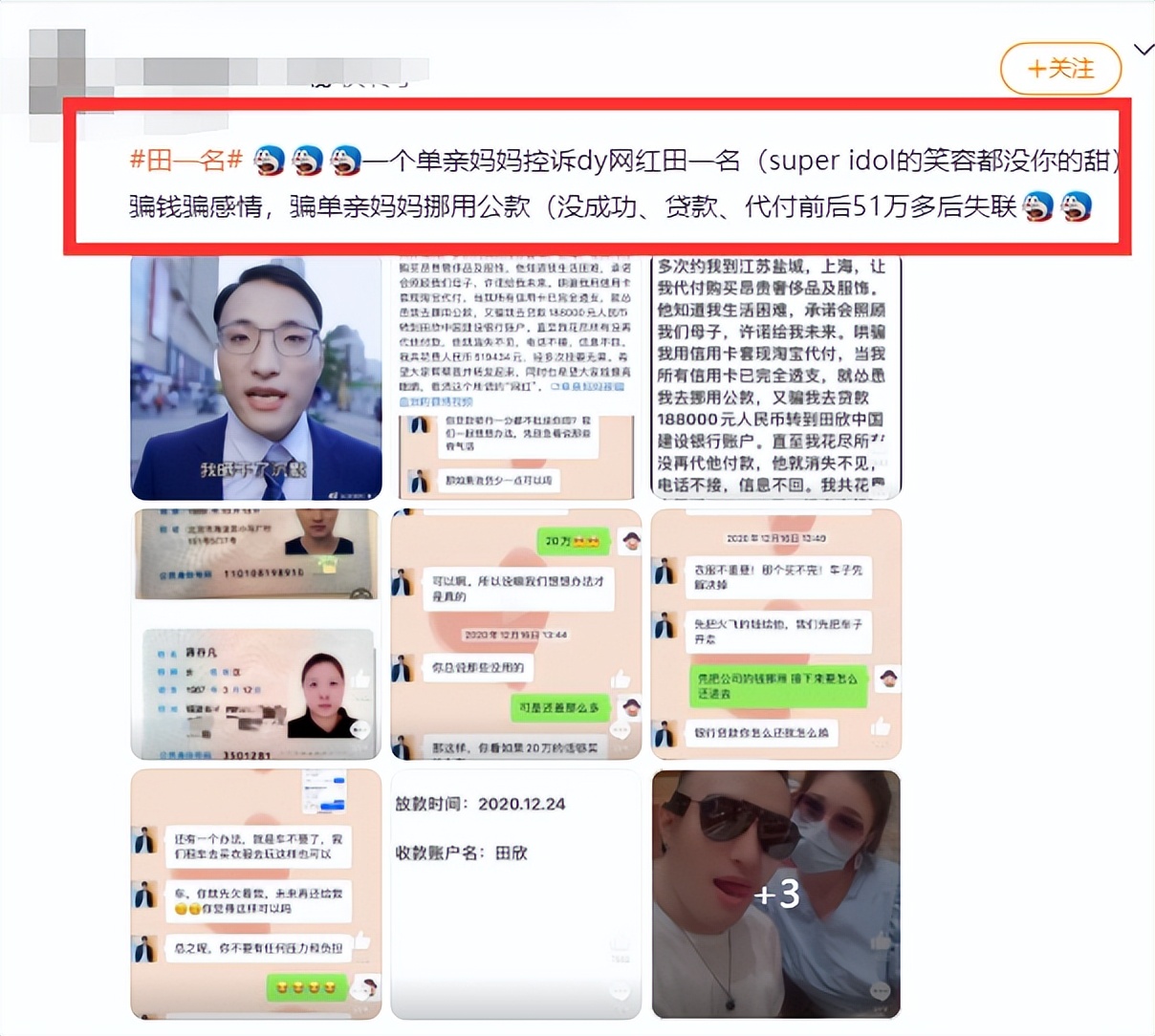 曝娱乐圈潜规则内幕,18线艺人爆料娱乐圈潜规则
