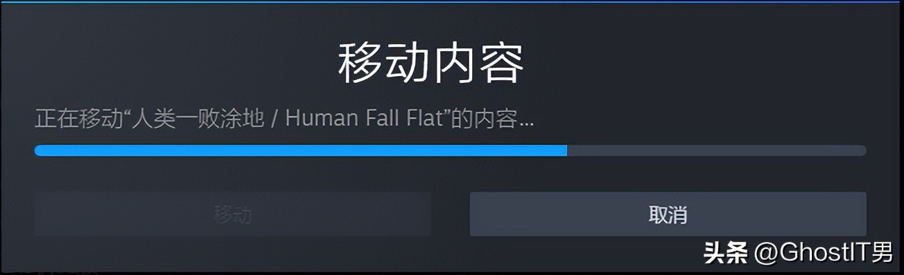 steam移动硬盘转移新电脑,添加新硬盘之后怎么迁移steam