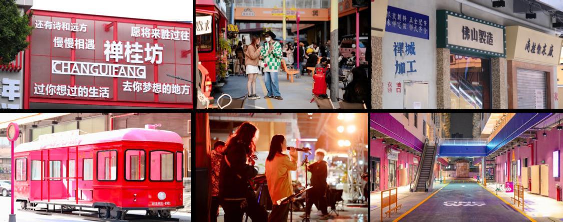 2023佛山网络视听艺术周,2023中国佛山网络视听艺术周开幕