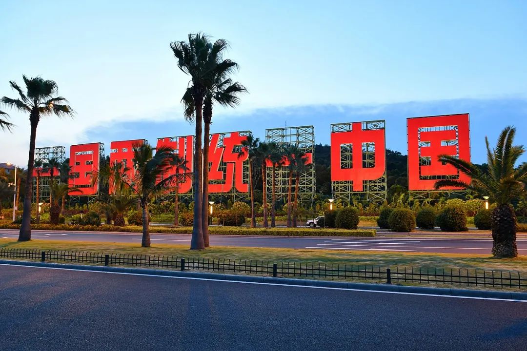 厦门是怎么样的城市,厦门是属于哪个省的城市