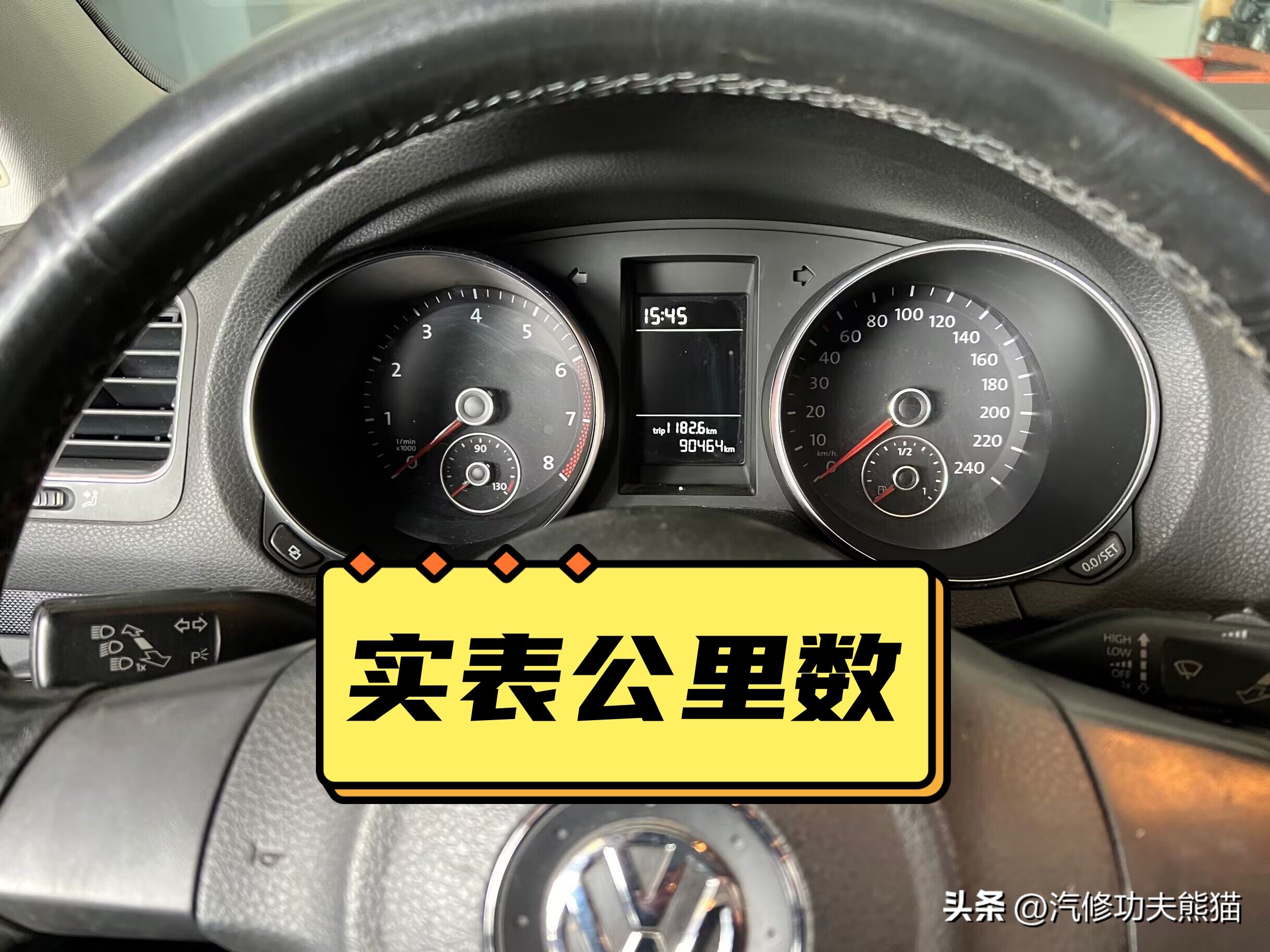 大众高尔夫新车容易出现问题吗,14款高尔夫1.6手动挡保养清零方法