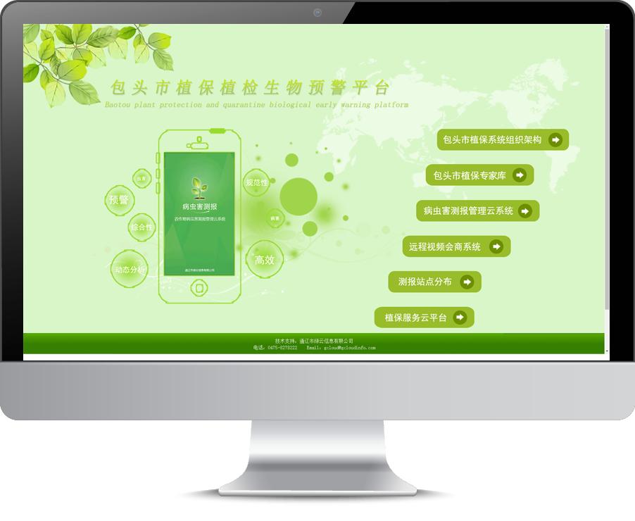 拼多多农场电商行动计划,拼多多和智慧农业