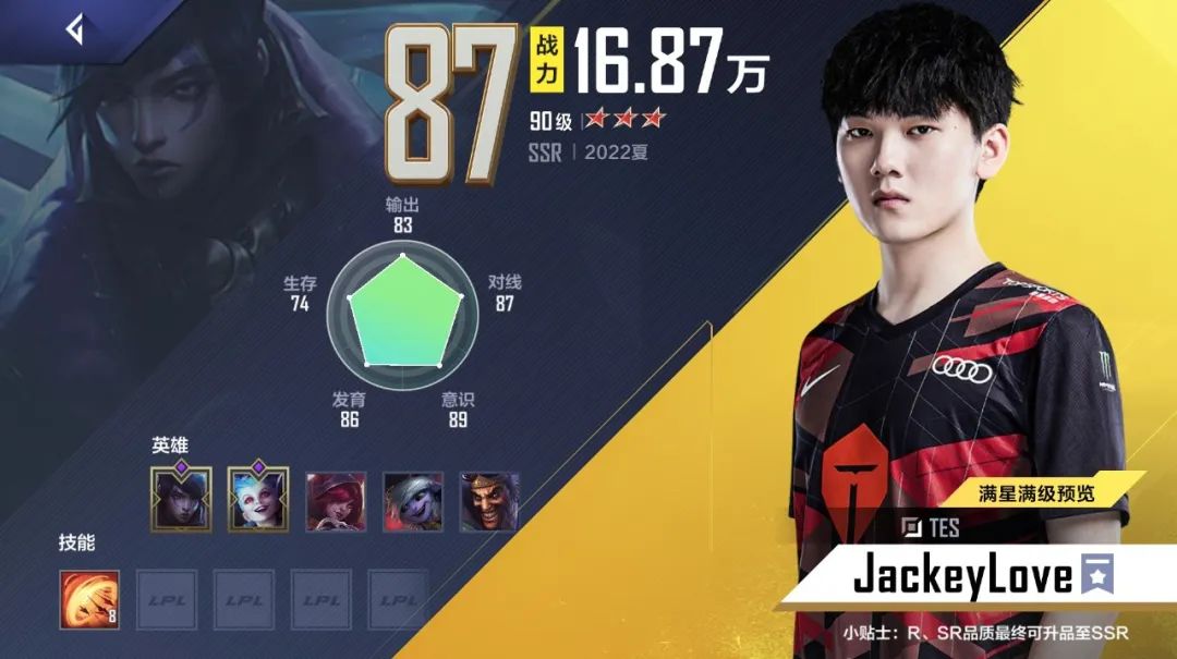 tes搏至无憾所向无前,tes搏至无憾