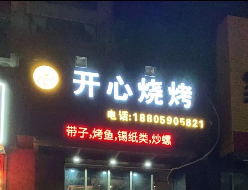 福州人排队都要去吃的20家,福州人都聚集在哪里