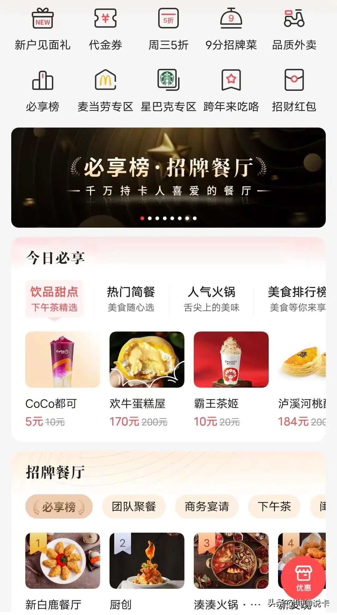 信用卡申请入口2023,2023中信最值得办的信用卡