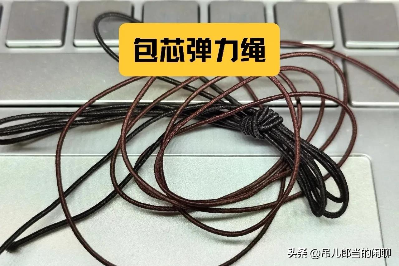 文玩手串绳子编法视频,108串文玩绳子用弹力绳还是素线