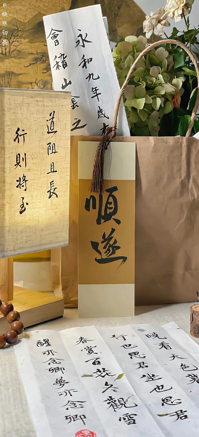 古风壁纸风景书法,古风桌面壁纸书法