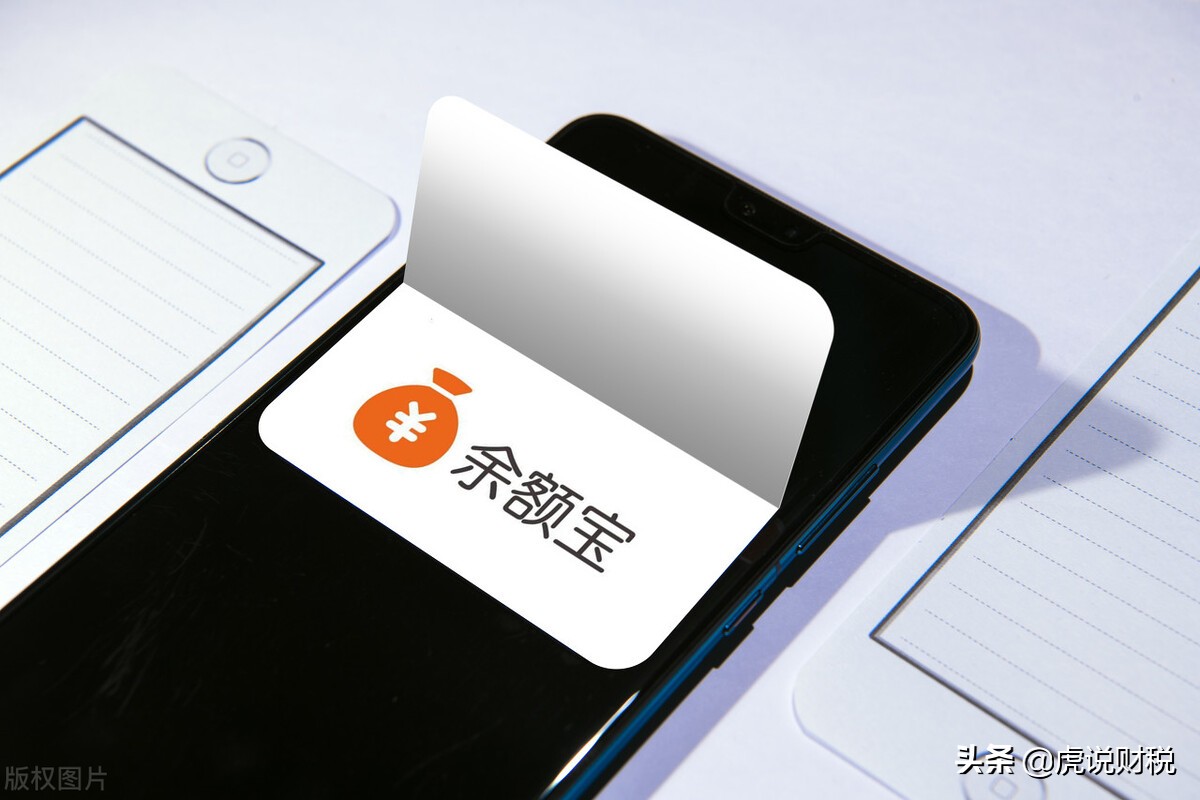 余额宝存款多了会丢钱吗,现在把钱放在余额宝还安全吗