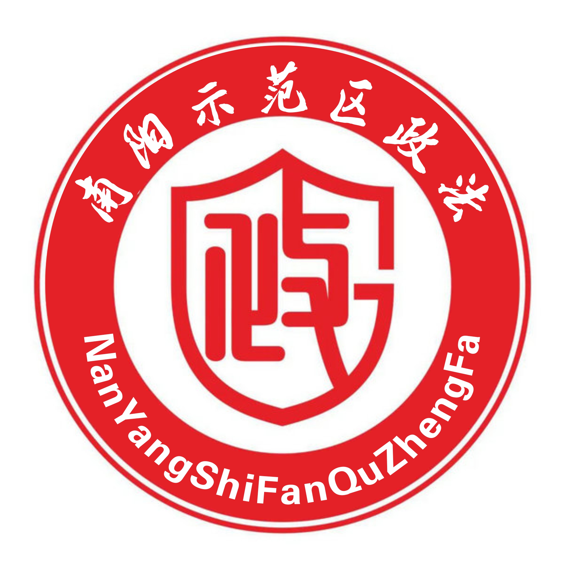 施工单位宣传防范电信诈骗知识,普及防范电信诈骗金融知识