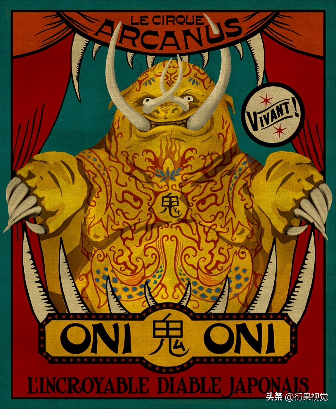 环球影城哈利波特馆设计师,哈利波特风格平面设计