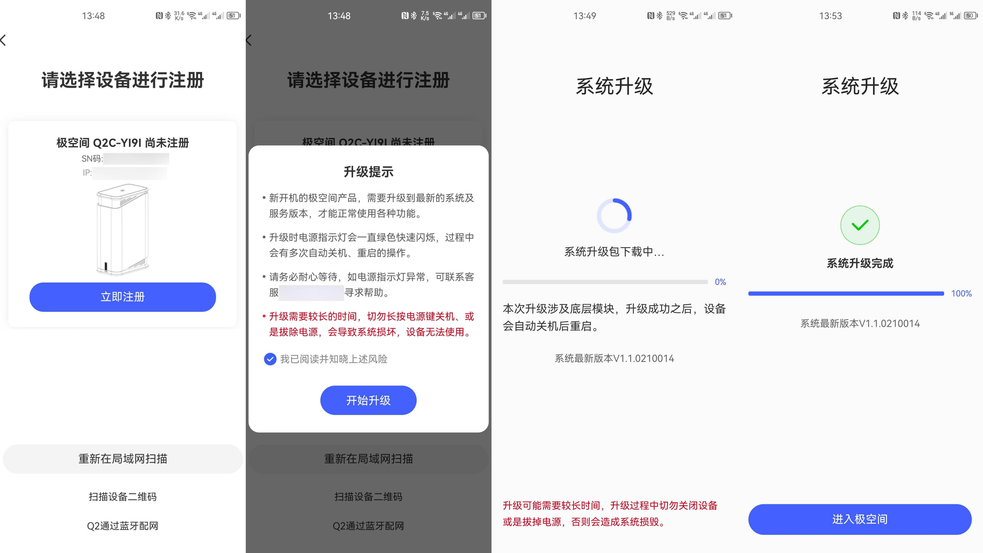 nas绿联2100+和极空间q2c怎么选,极空间nas推荐q2
