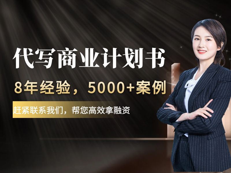 正规的投资公司融资,正规的投资公司流程