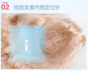 德必胜假发套,德必胜娃娃如何换假发