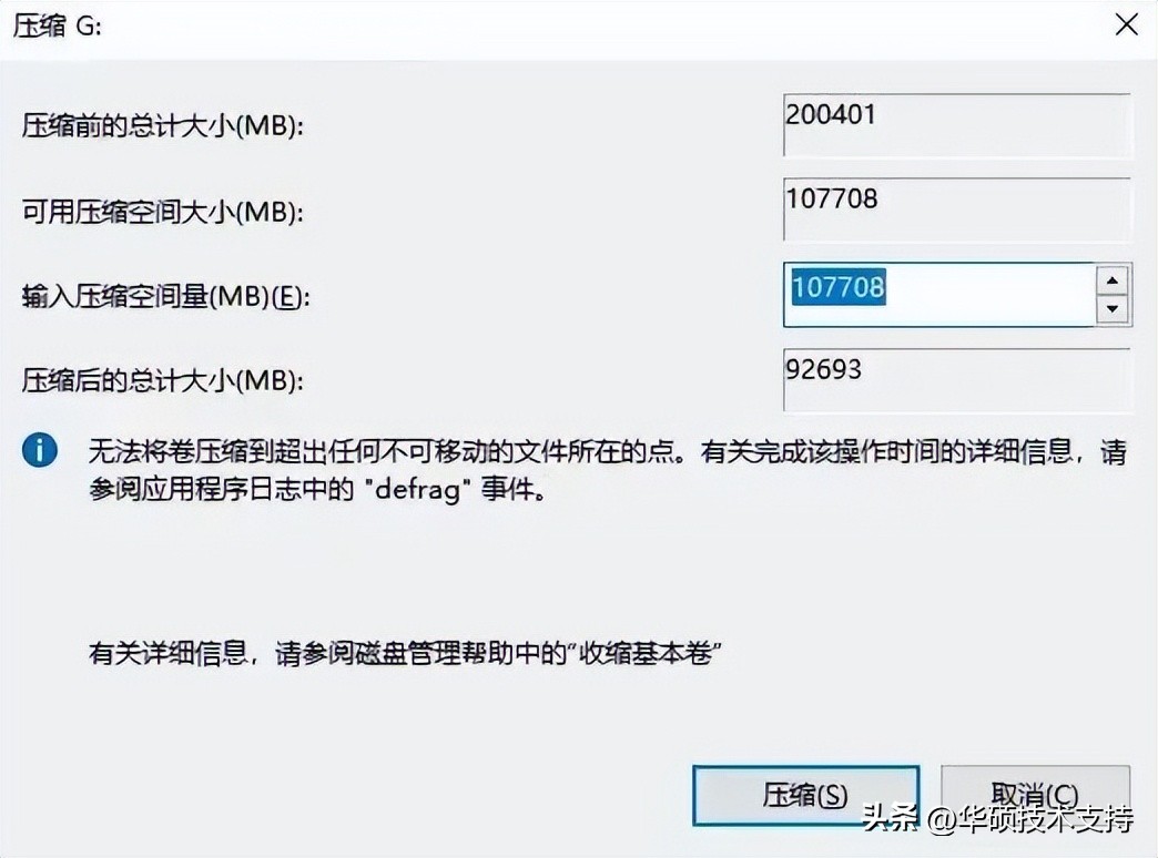 买了新笔记本电脑怎么开荒,拯救者新机到手怎么开荒