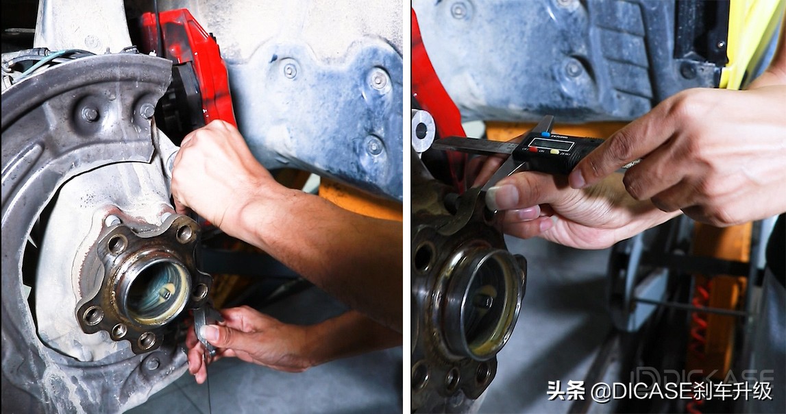 DICASE如何获取改装刹车桥位数据