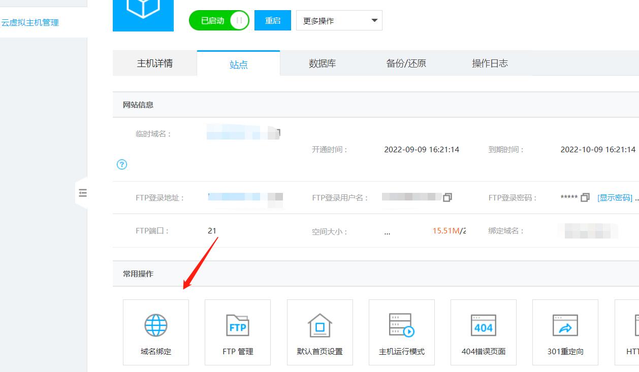 warframe新手入门教学网站,小白如何创建一个个人网站