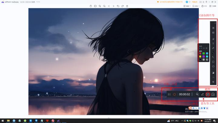 windows10电脑自带录屏参数设置,win10自带录屏软件无法捕获怎么办