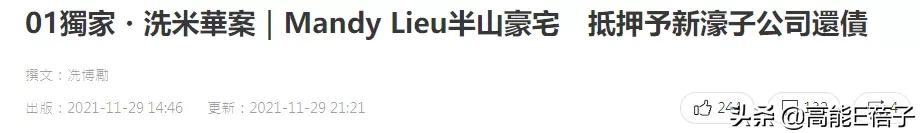 洗米华的崛起与崩塌：富贵如浮云，贪字变成贫