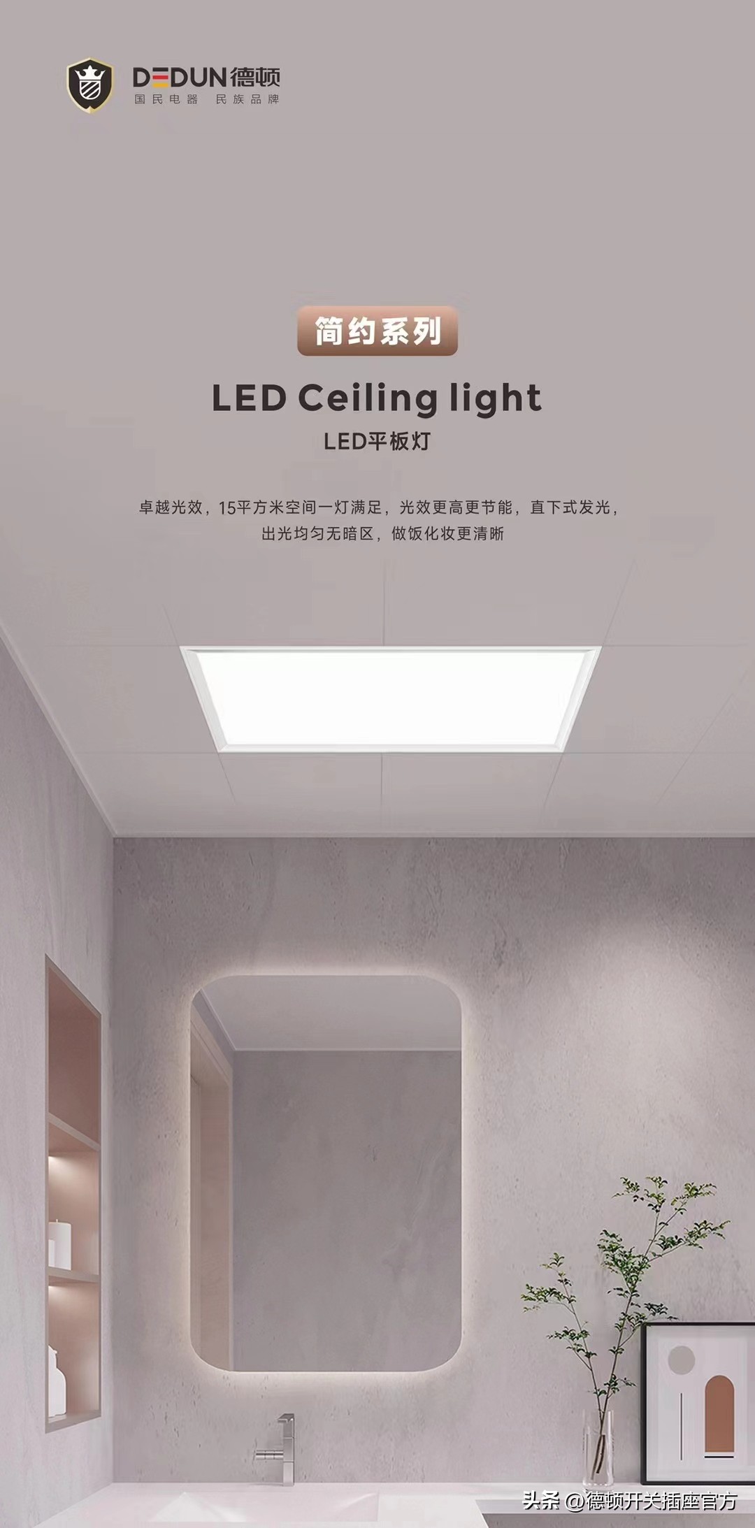 led灯关了还发弱光处理办法,led灯关了还会亮怎么回事