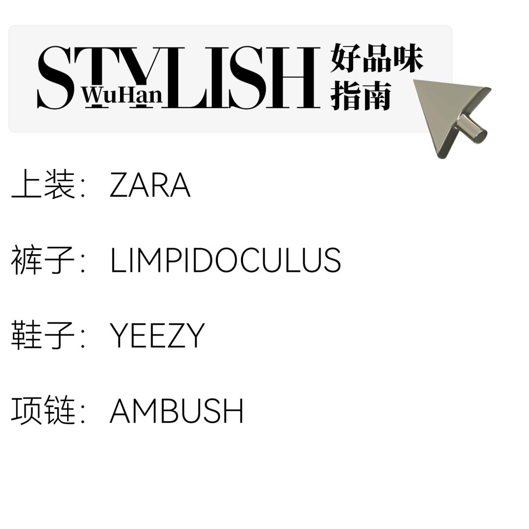 不靠女友，武汉男生可以时髦到什么程度？