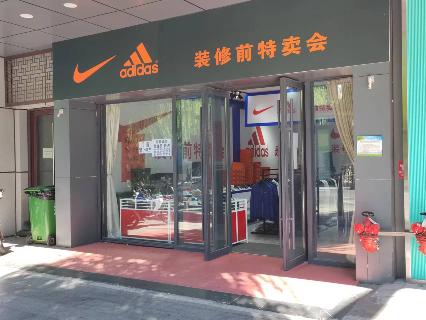 街上的品牌折扣店是假的嘛,品牌尾货店是正品吗