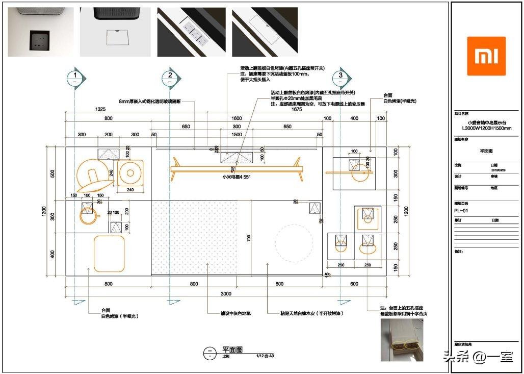 门窗展厅门店效果图,店面展厅设计方案创意设计