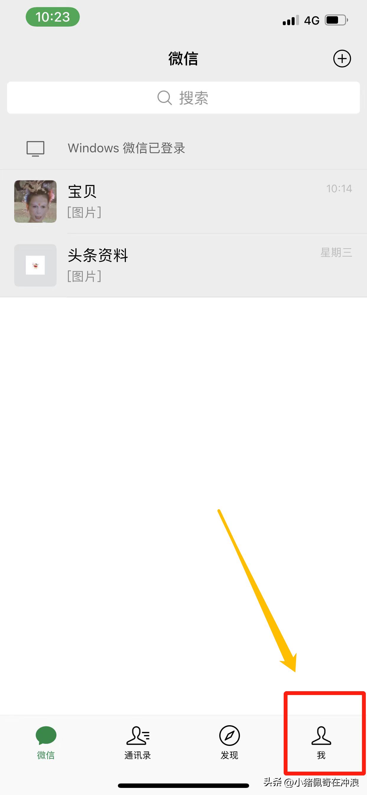 如何恢复微信黑名单好友,微信通讯录黑名单清空后怎么恢复
