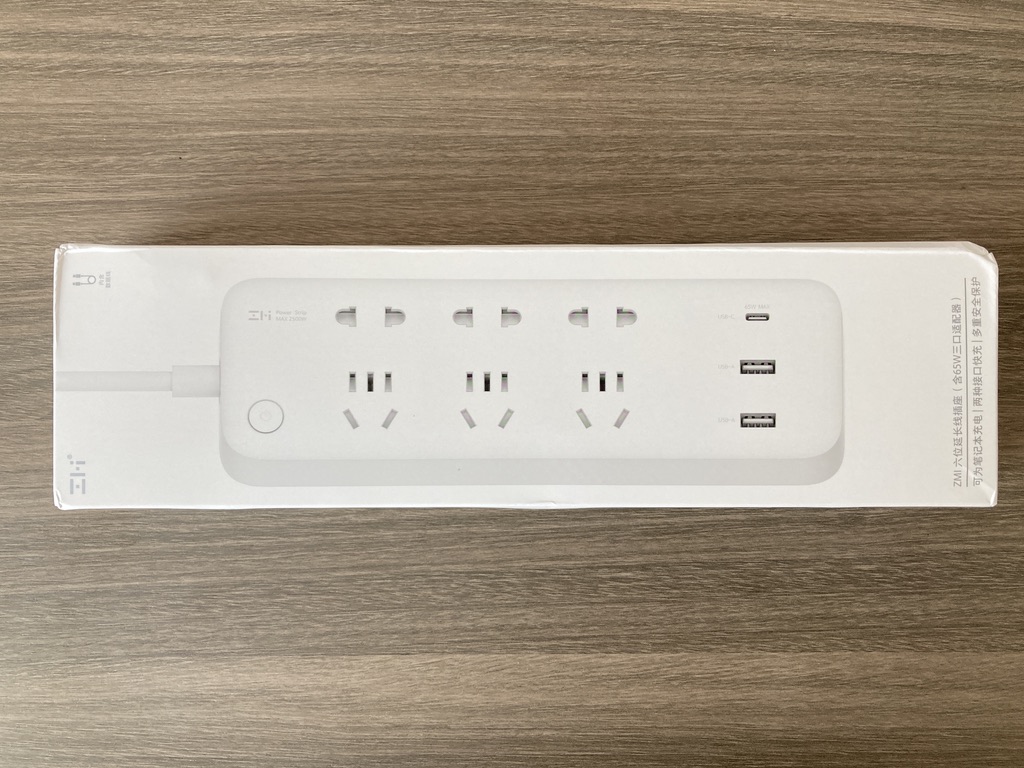 粗心的惩罚——我又买了一个含65W适配器的插座