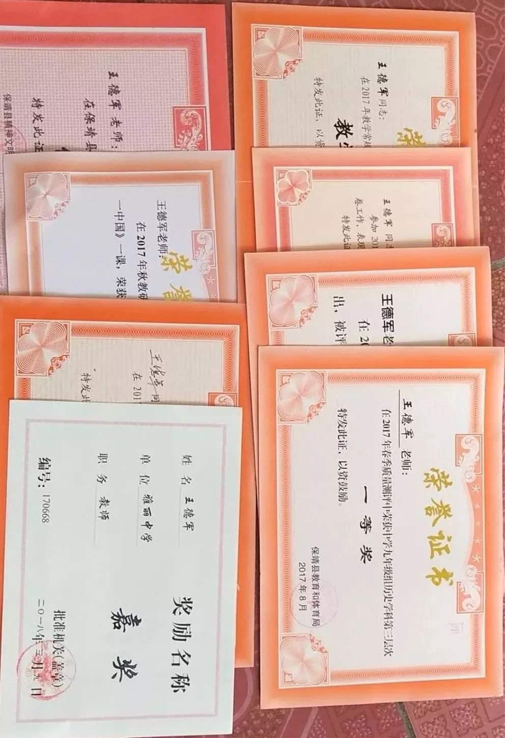 湖南省保靖县雅礼中学,保靖市雅丽中学简介