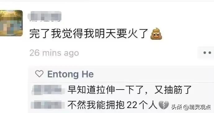 球迷冲入球场拥抱梅西被行拘点评,冲进球场拥抱梅西的道歉视频