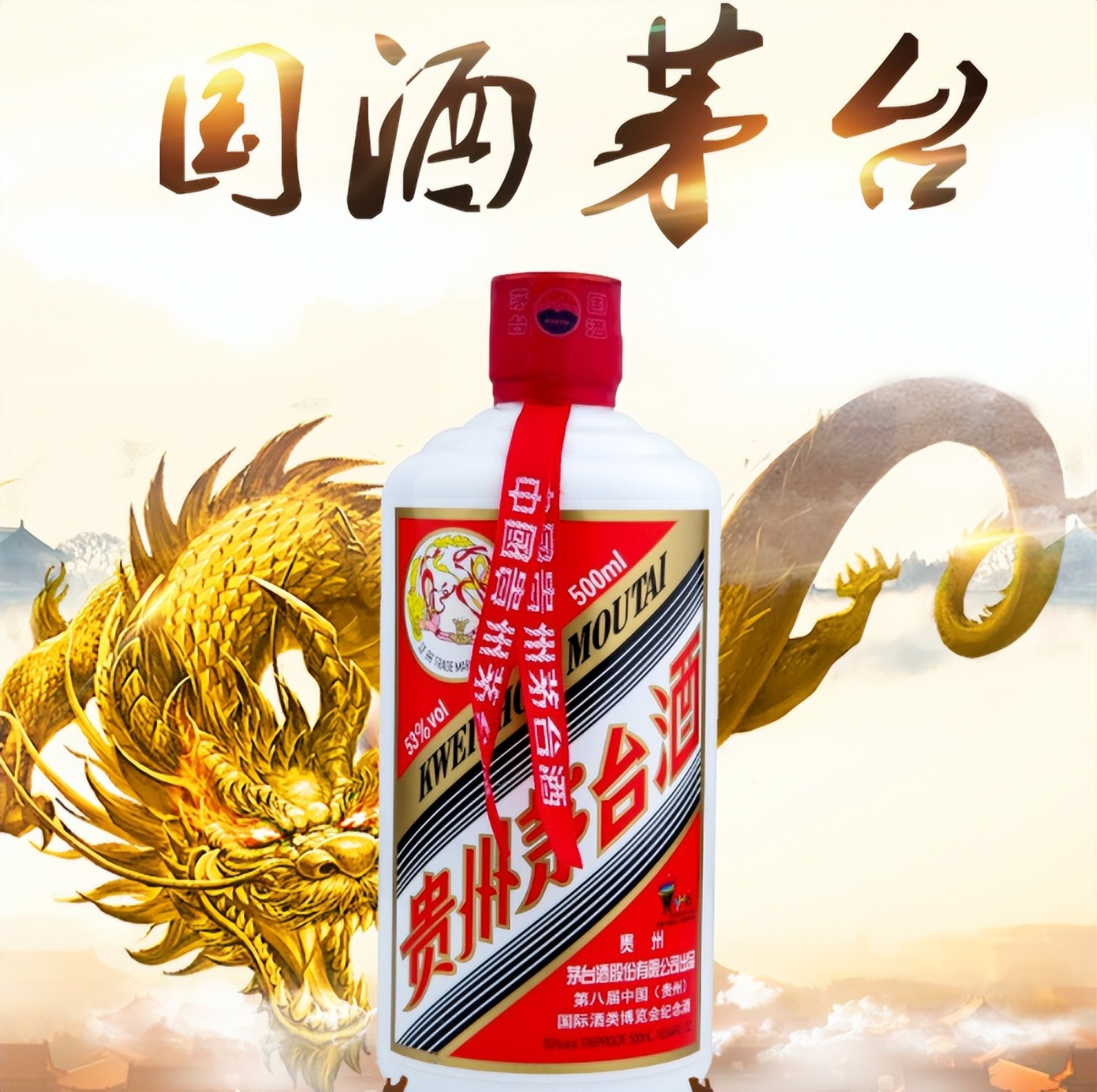 茅台瓶口珠子值钱吗,茅台瓶口珠子干嘛用