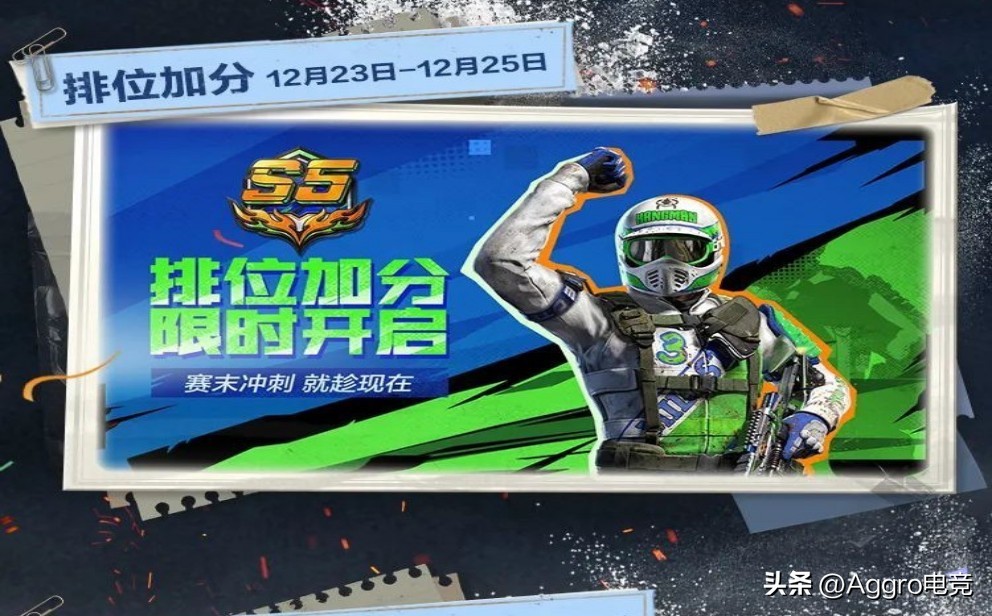 使命召唤手游凛冬之战,使命召唤手游小橘子什么时候返场