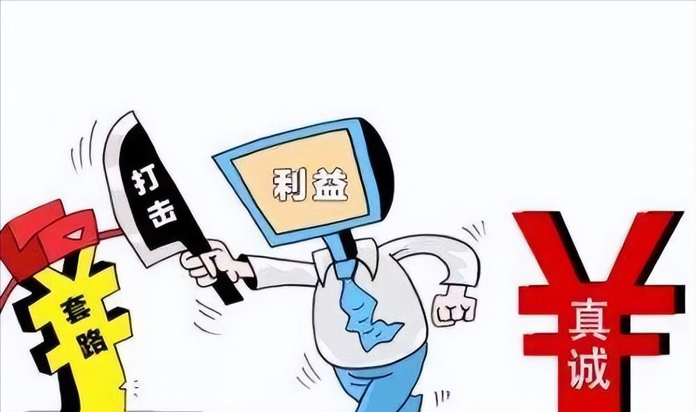 清远谢某杰周某文套路贷案,套路贷罪新司法解释