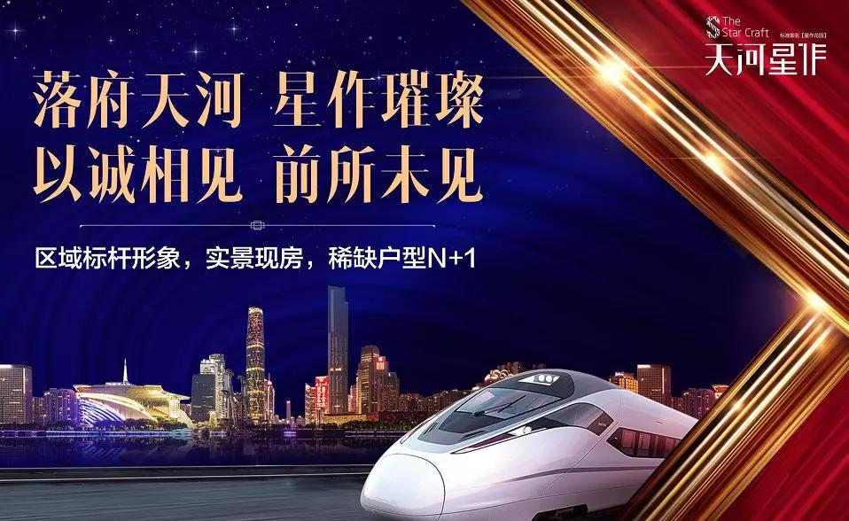 广州天河收尾货,广州天河服装清仓