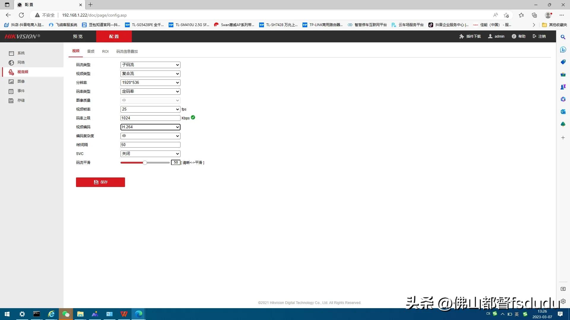 不支持的码流类型解决方法监控摄像头一放大显示录像回放屏幕提示