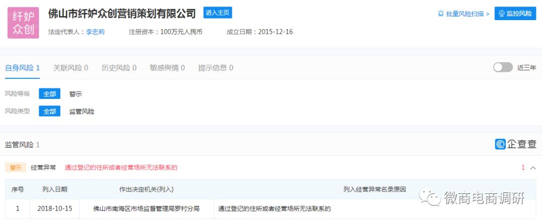 纤妒内衣成都附近门店,纤妒内衣靠谱么
