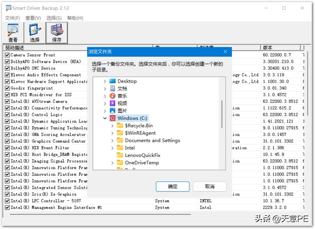 winpe下能对win11进行修复吗,winpe下装win10