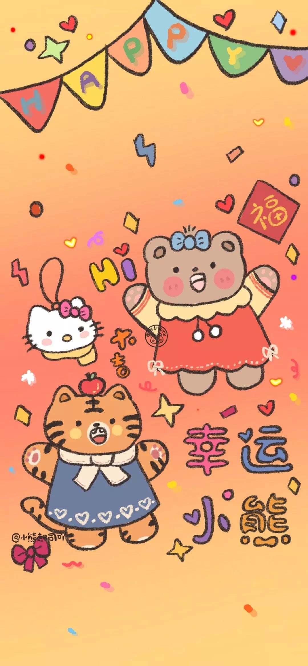 手机壁纸老虎动漫,老虎卡通图片壁纸