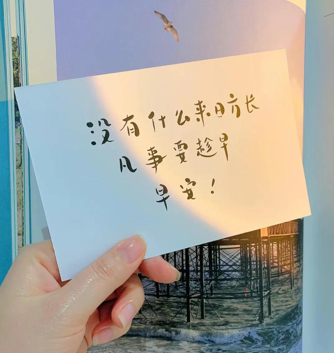 早晨工作文案短句干净治愈,早晨语录短句干净治愈