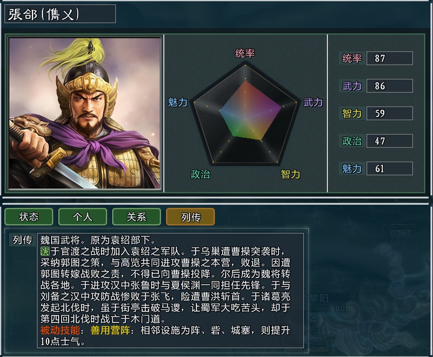 三国志11大浪淘沙全事件,三国志11大浪淘沙隐藏事件