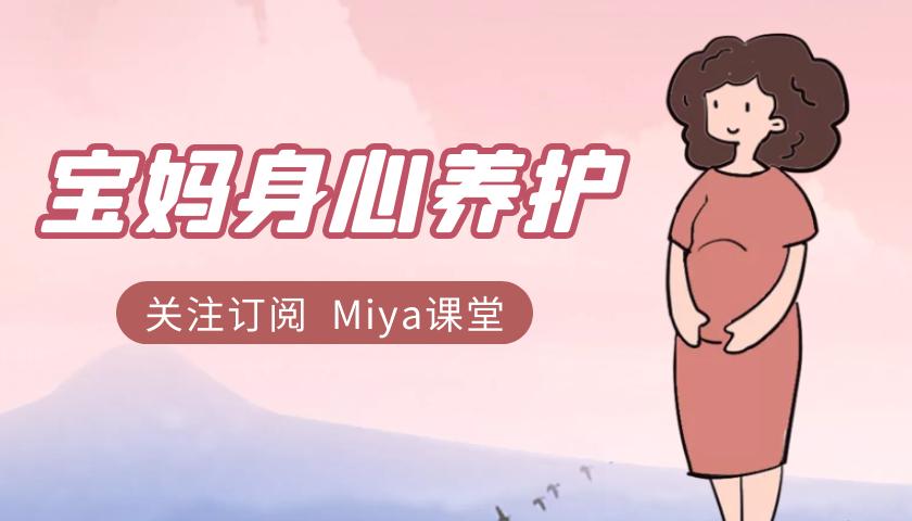 孕期各种不适怎么处理,孕期常见身体不适的缓解方法课件