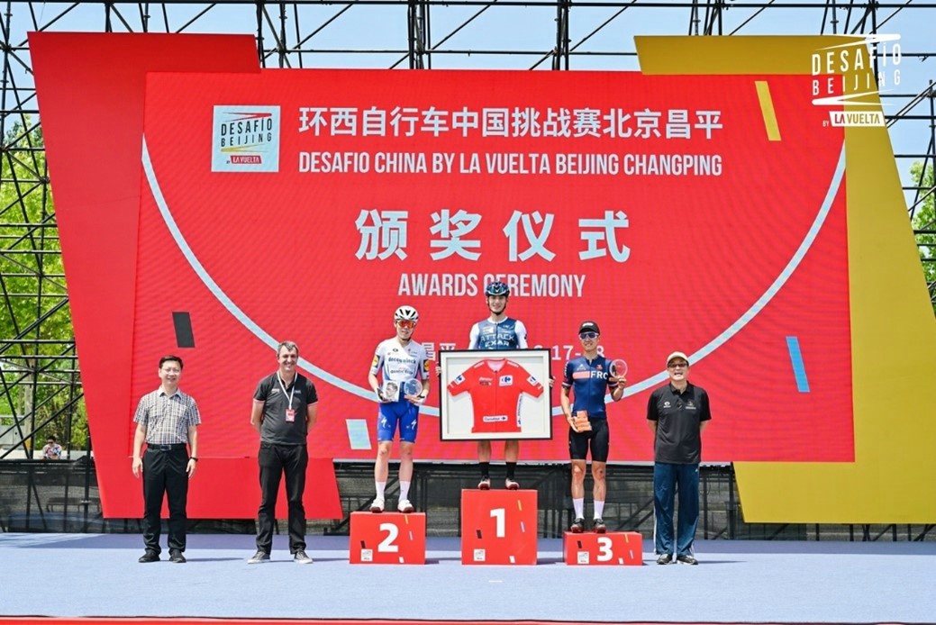 环西自行车赛北京昌平视频,环西自行车赛北京昌平最终成绩